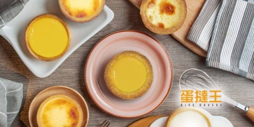 親子優惠︳蛋撻王招牌蛋撻連飲品套餐買一送一 (圖片來源:kkday) 親子優惠︳蛋撻王招牌蛋撻連飲品套餐買一送一 (圖片來源:kkday)