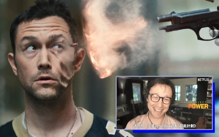 劇組為呈現彈痕，用空氣槍直接對住祖瑟夫的太陽穴射出高壓氣體。