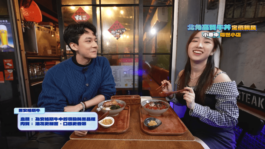 Arthur帶暉哥到訪北角隱藏食街。