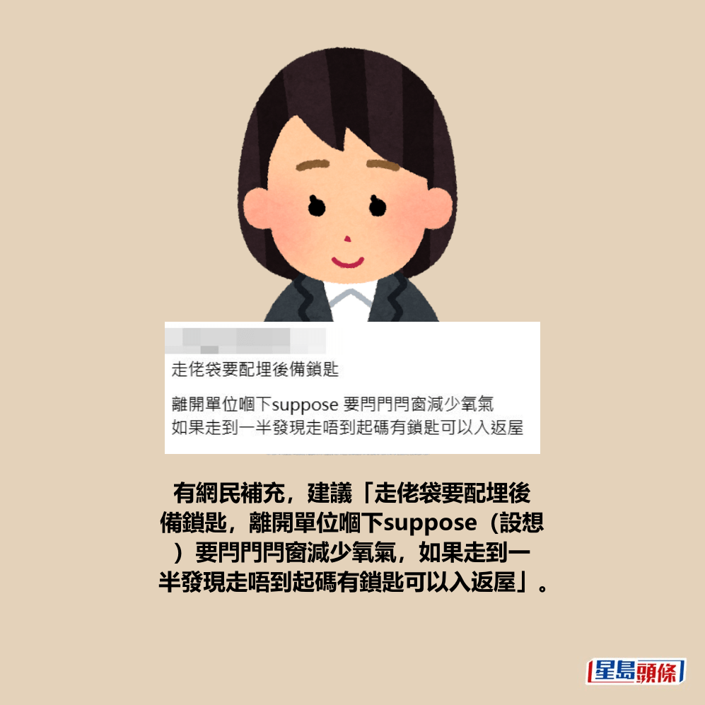 Threads截圖（資料來源：mysterybellydanceacademy＠Threads）