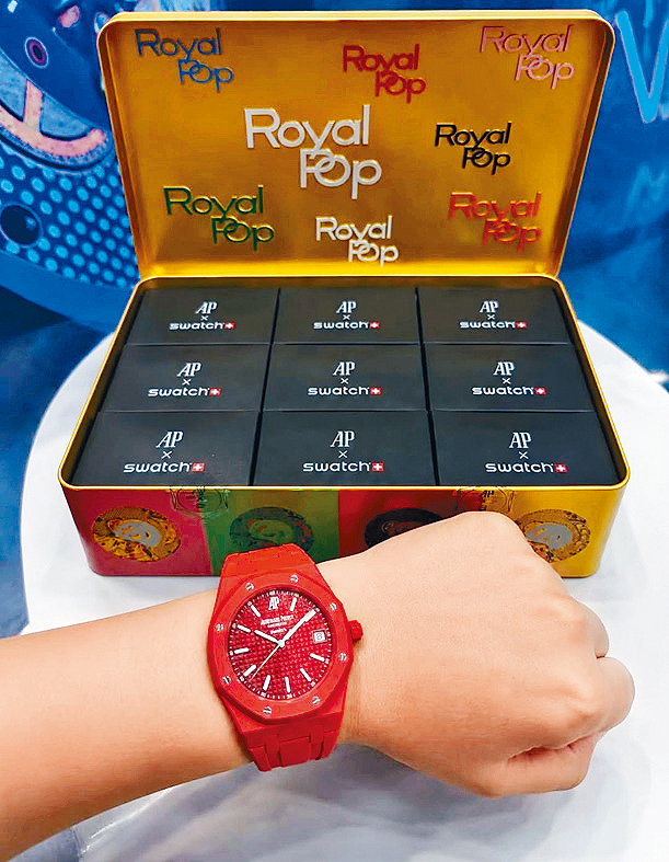 網上瘋傳「Royal Pop」系列圖片。