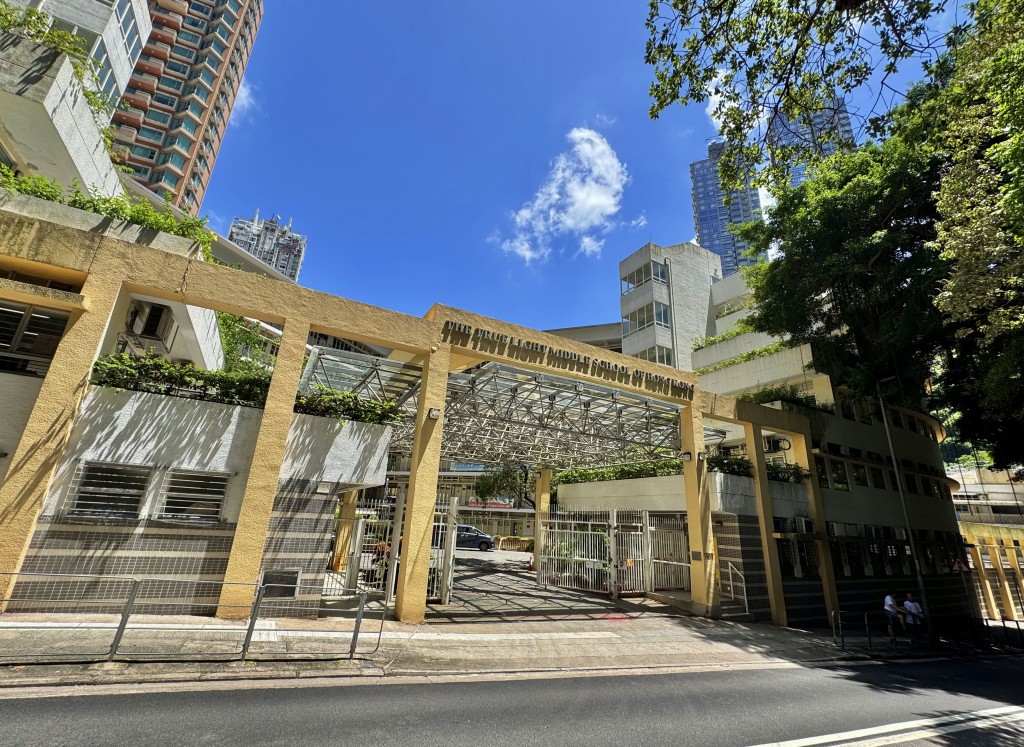 香港真光中學（圖片來源：資料圖片）