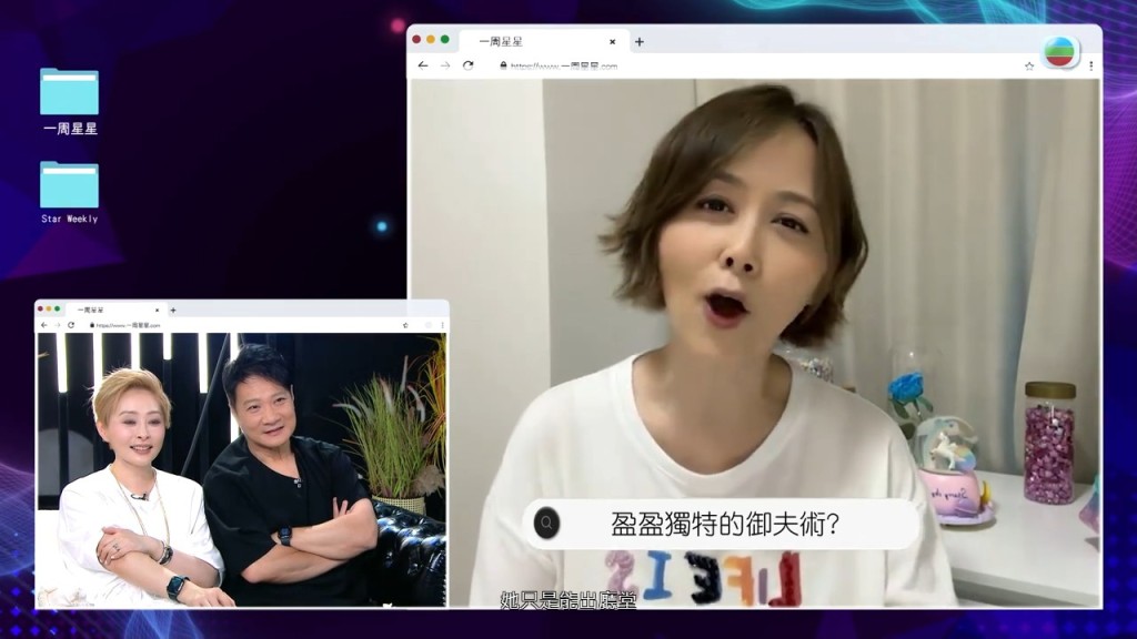 姚樂怡爆料。