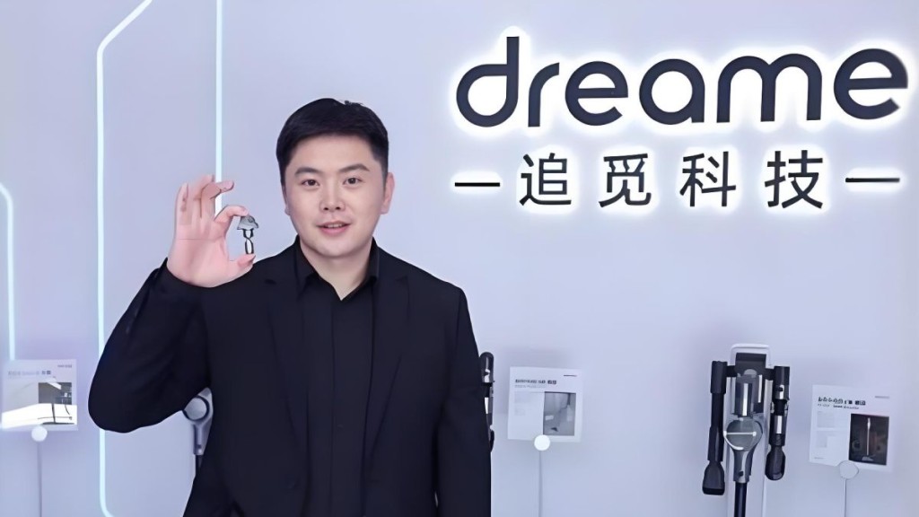 內地智能家電企業「追覓科技」創始人兼CEO俞浩的微博帳號昨日遭禁言。