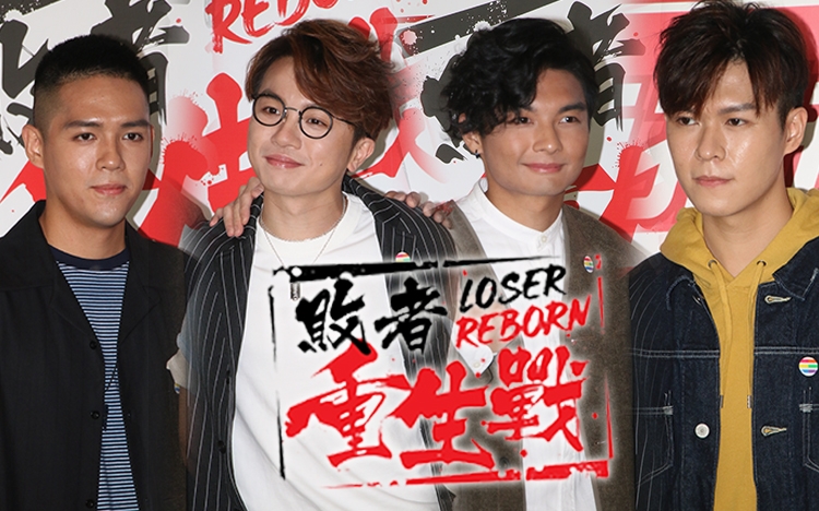 唔知Moley(左二)今次可唔可以由負評王變好評王呢?