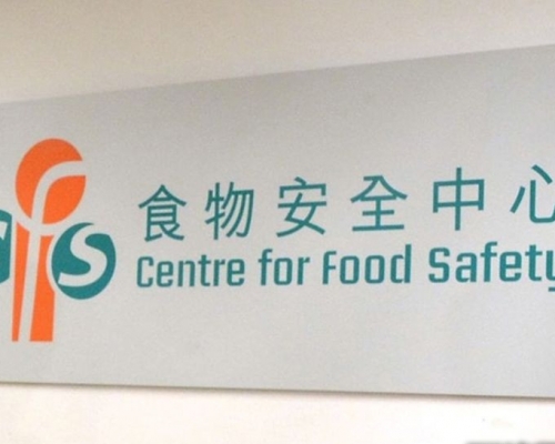 食安中心呼籲市民停止食用Picodon Aop生羊奶芝士。 資料圖片
