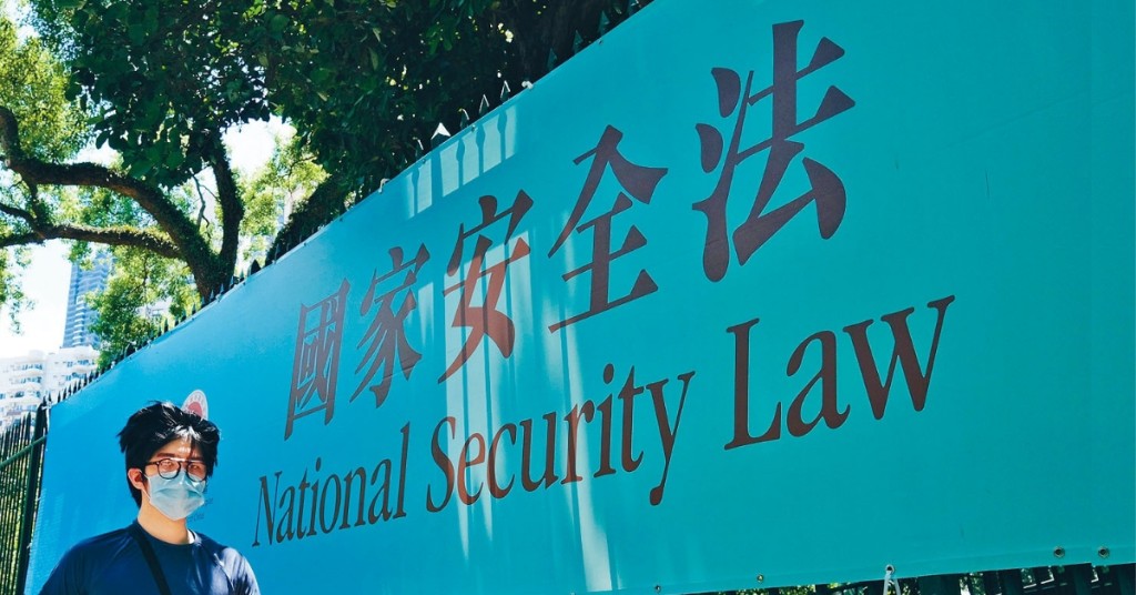 《港區國安法》實施，成為本地一條重要法例。資料圖片