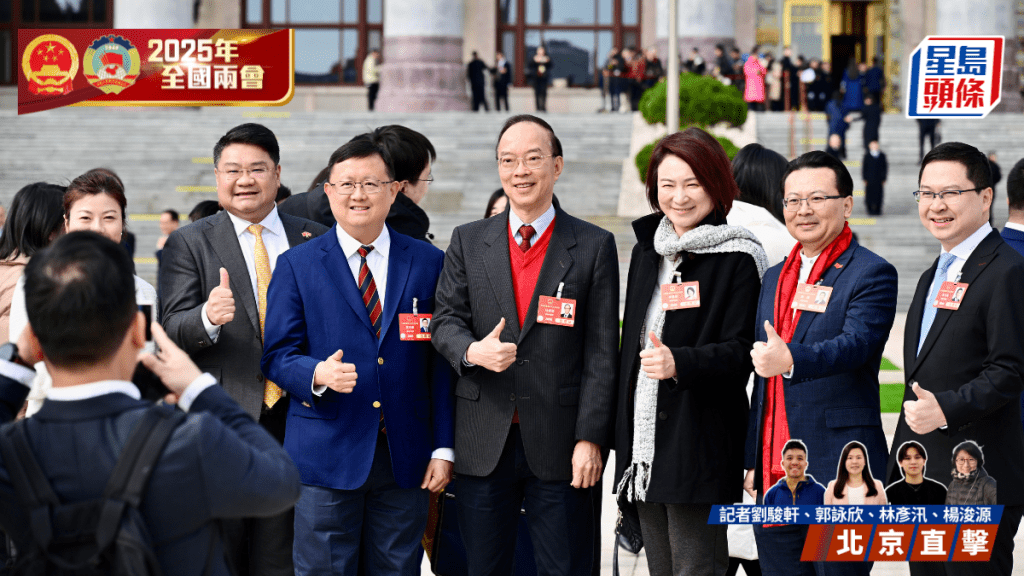 十四屆全國人大三次會議明日（5日）在北京舉行。