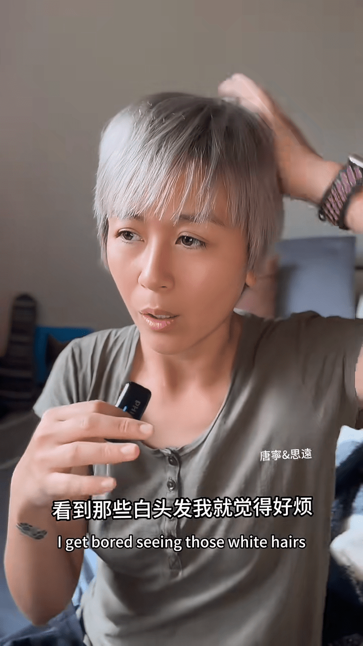唐寧表示:「總之唔係黑色啦!我每一次染髮,成日都好快就褪咗出嚟,見到啲白頭髮,我就覺得好煩!」 唐寧表示:「總之唔係黑色啦!我每一次染髮,成日都好快就褪咗出嚟,見到啲白頭髮,我就覺得好煩!」