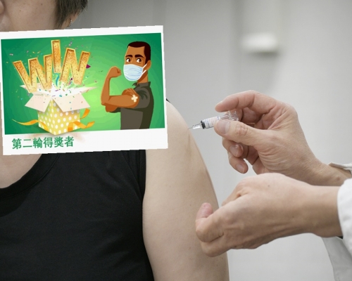 香港總商會昨日(5日)舉行第二輪抽獎,共抽出1,005名幸運兒。