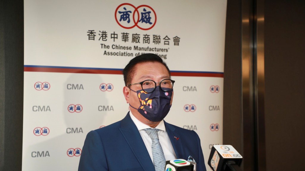 中華廠商會會長史立德。資料圖片