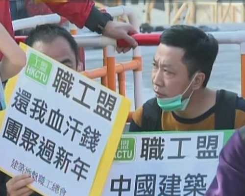 地盤工人靜坐抗議追討欠薪。