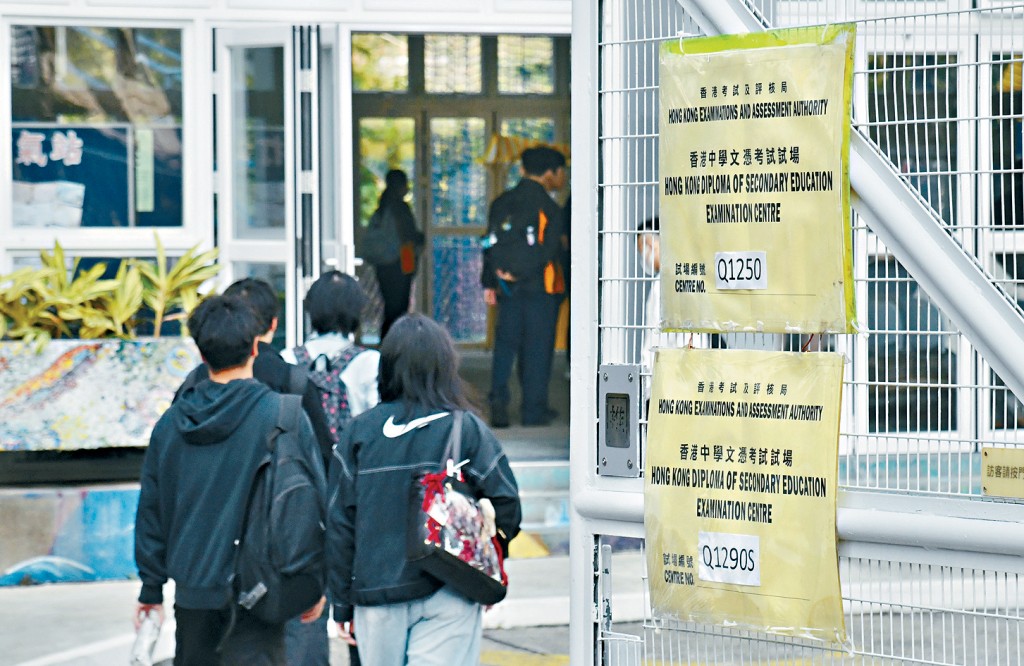 正值DSE文憑試考期，莘莘學子的精神健康再成焦點。