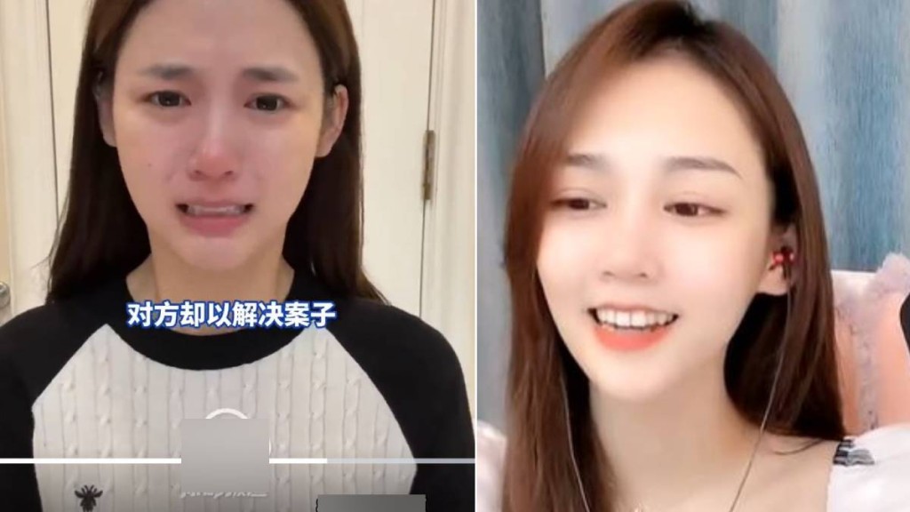网红魏莹称因拒绝榜一大哥陪睡要求，遭控告诈骗报复。津云新闻／抖音