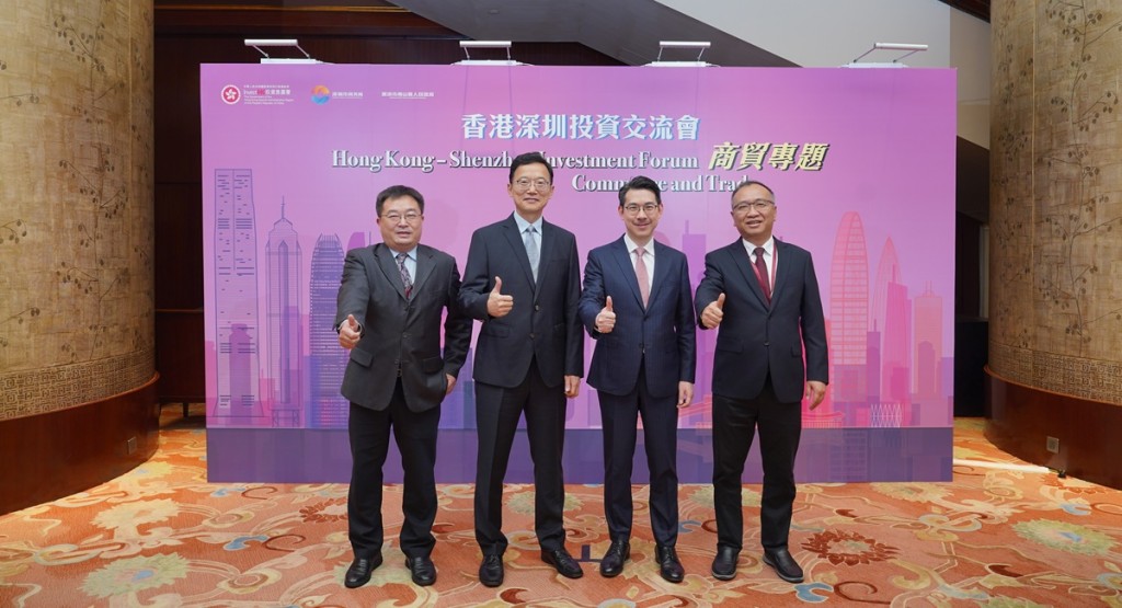投資推廣署舉行港深投資交流會。政府新聞處圖片