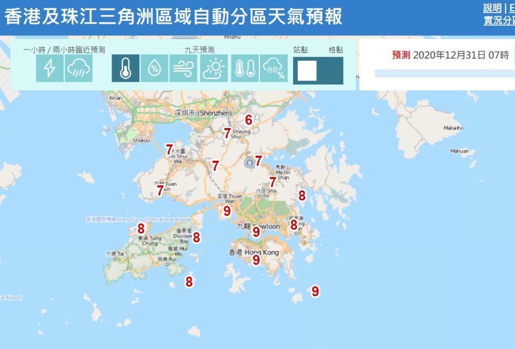 天文台截圖