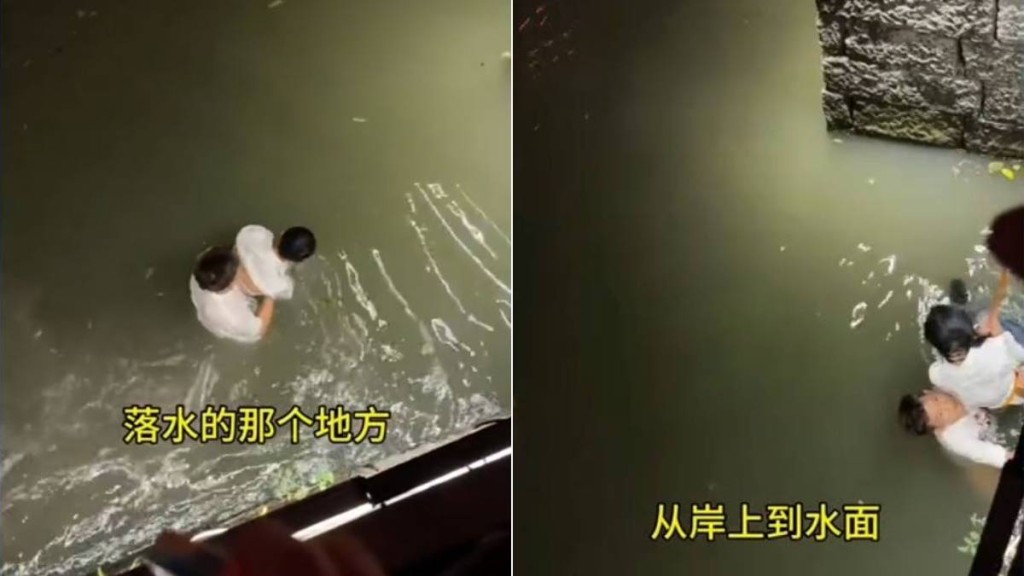杭州男子高陽冒險救人反被對方投訴，感到寒心。抖音