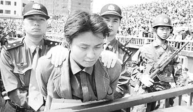 公開宣判大會現場。(每日新報) 公開宣判大會現場。(每日新報)