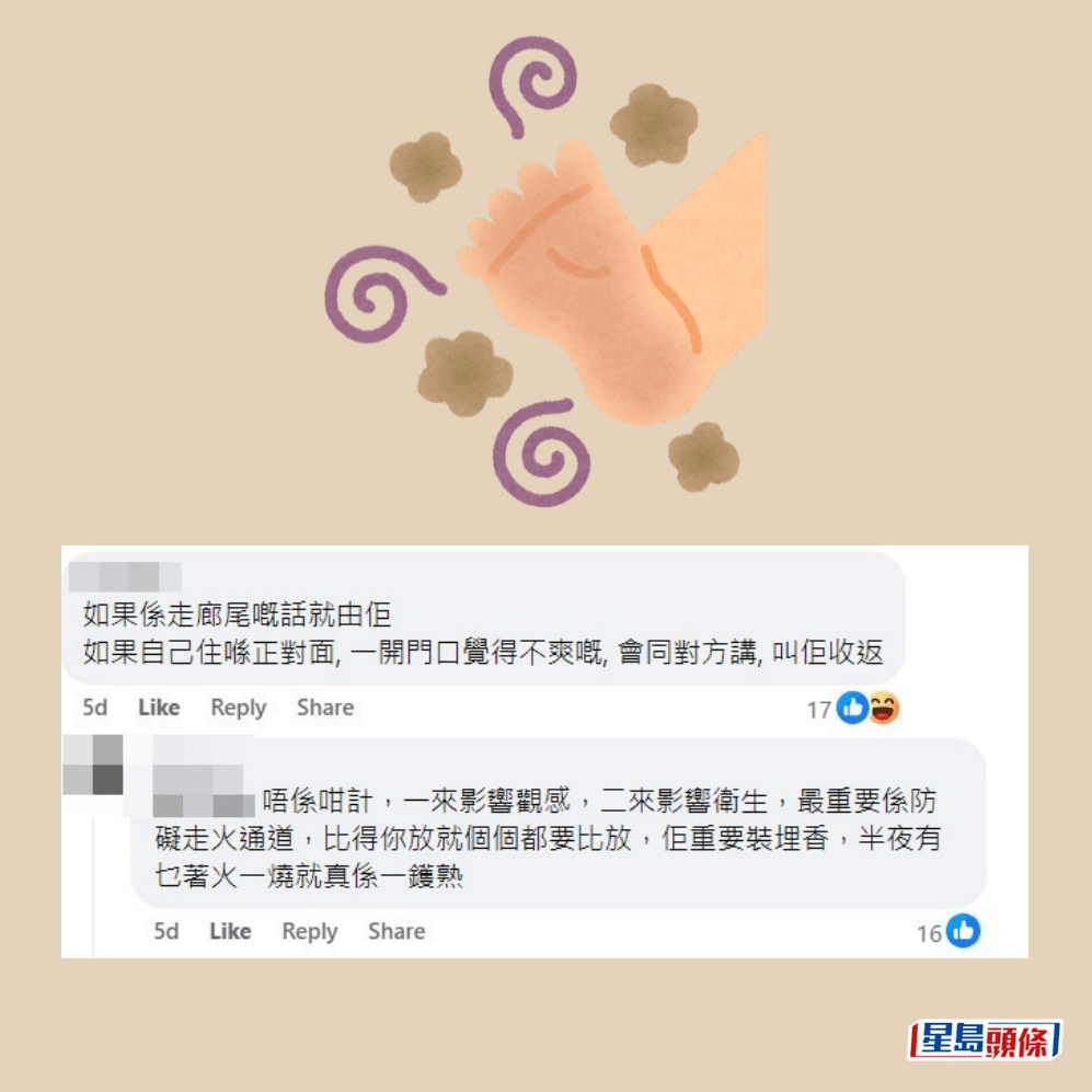 網民批評影響觀感。fb「大埔人大埔谷」截圖