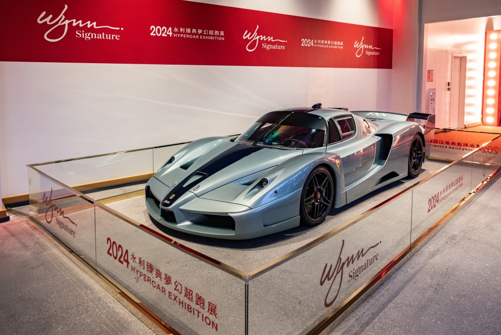 2024 Wynn Signature Hypercar Exhibition夢幻超跑展：Ferrari FXX