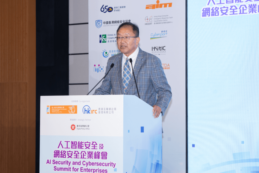 立法會議員兼私隱專員公署科技發展常務委員會委員黃錦輝發表主題演講。私隱專員公署圖片 立法會議員兼私隱專員公署科技發展常務委員會委員黃錦輝發表主題演講。私隱專員公署圖片