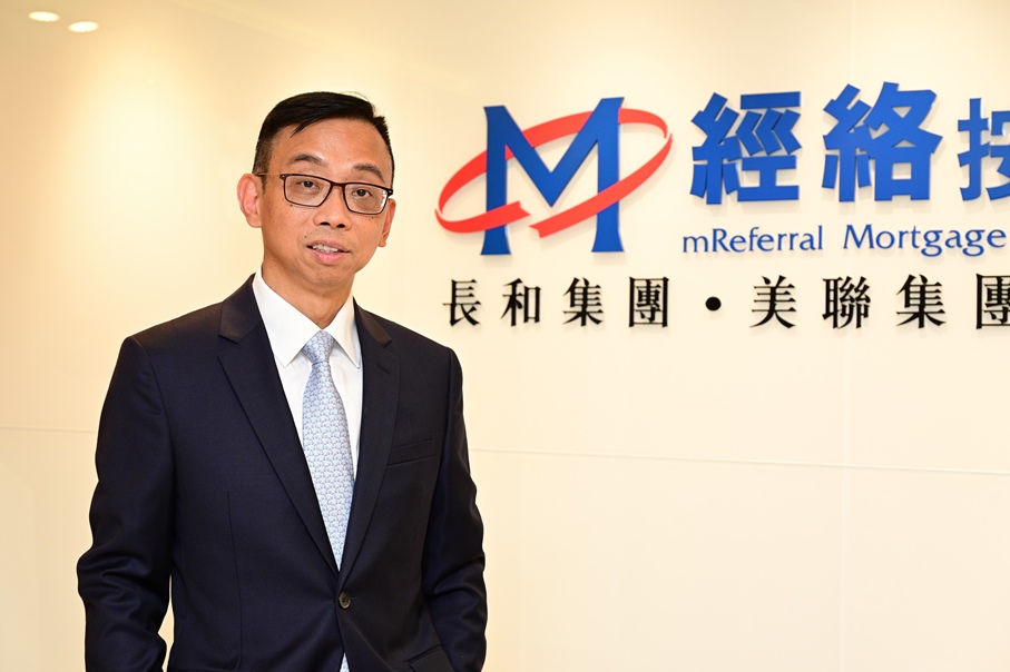 經絡按揭轉介首席副總裁曹德明。 經絡按揭轉介首席副總裁曹德明。