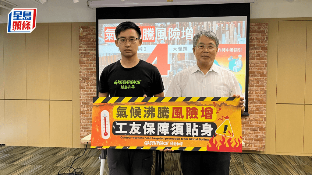 綠色和平指防中暑指引未能反映地區熱壓力差異,建議在工地安裝儀器監測。陳俊豪攝