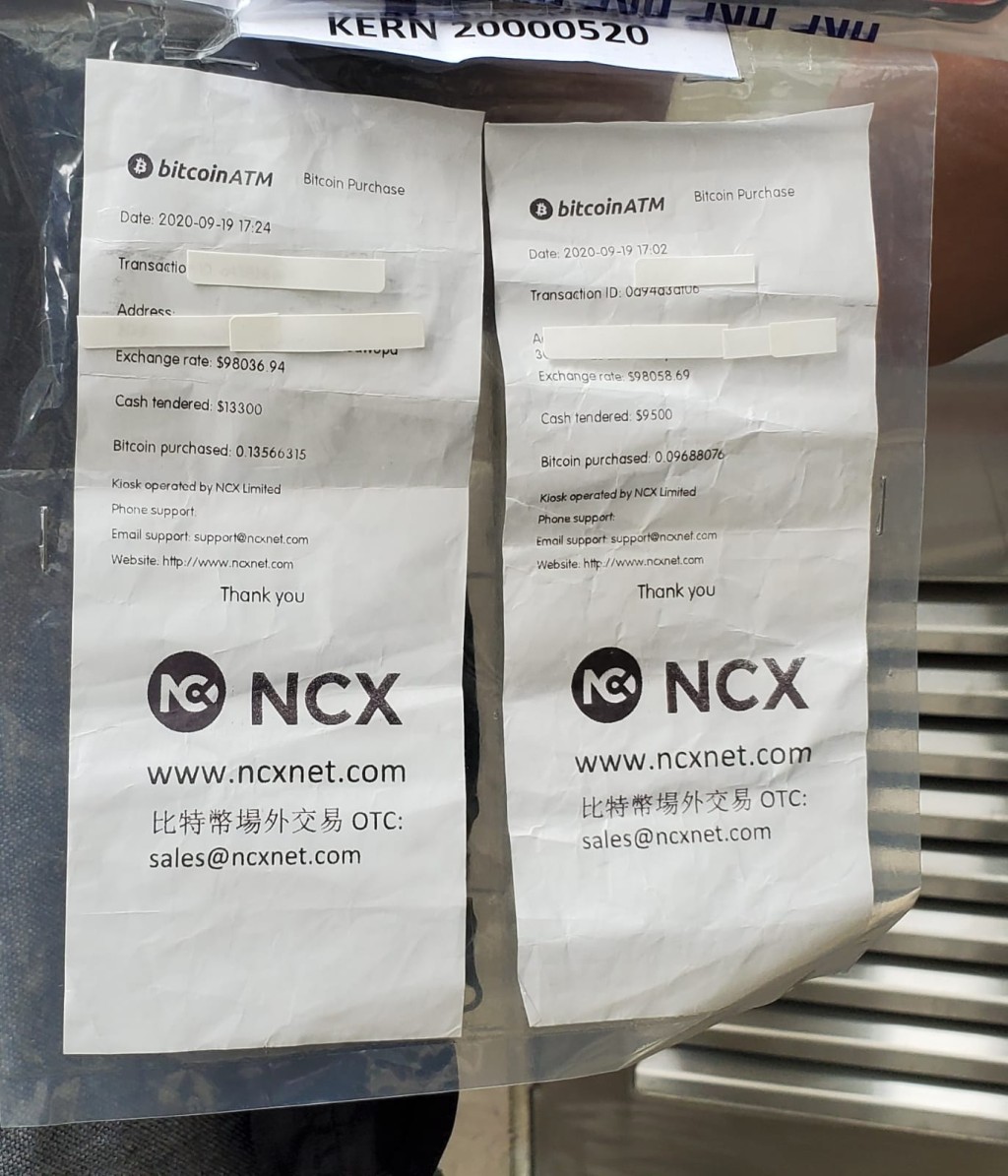 證物。