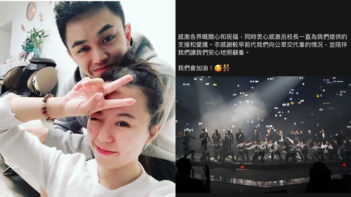 舞蹈員阿峯老婆多謝各界關心。