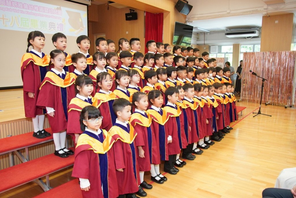 保良局慧妍雅集幼稚園（圖片來源：保良局慧妍雅集幼稚園）