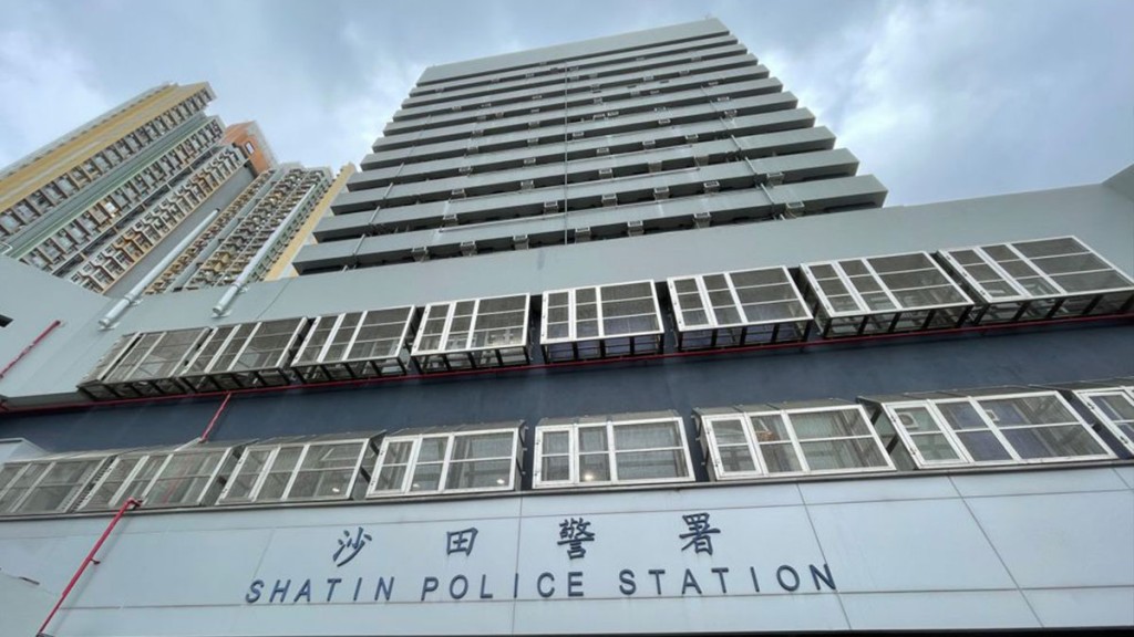 沙田警署。資料圖片