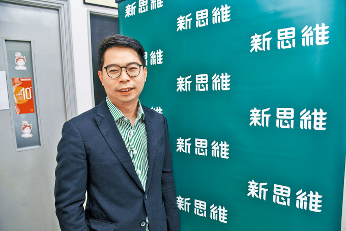 新思维副主席黄俊瑯认为小党有小党的“玩法”。资料图片