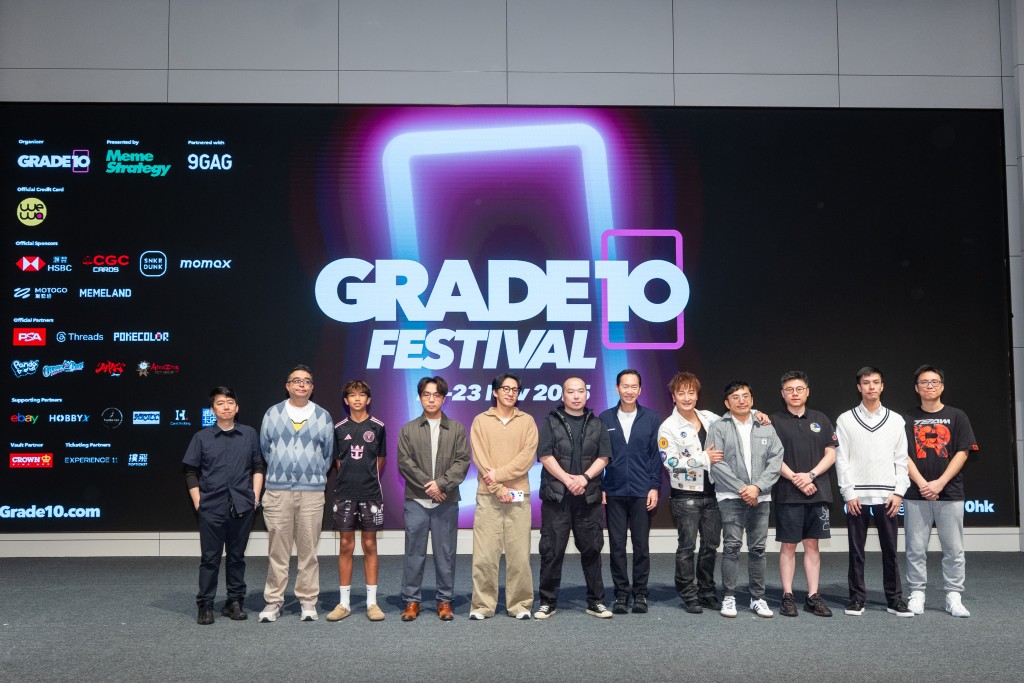《Grade10 Festival》特邀了來自演藝文化、創業營商、機師及插畫家等不同界別的十位收藏家分享他們的卡牌及故事。