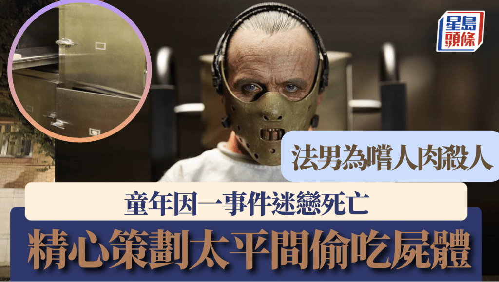 示意图 Alamy / 电影《沉默的杀机》剧照