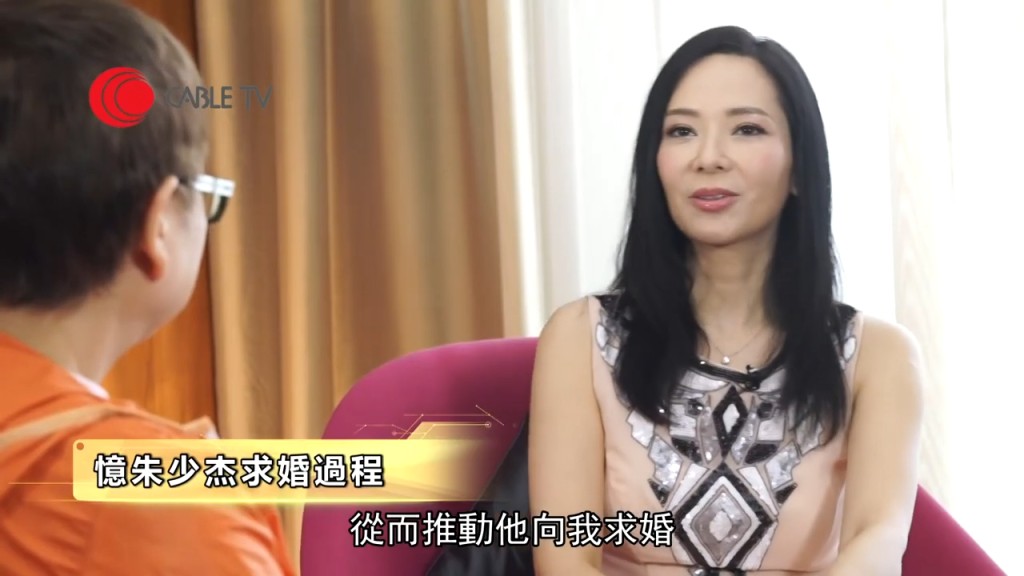 郭羡妮表示：“因为他妈妈喜欢我，从而推动他向我求婚，即时买求婚戒指，向我求婚！”