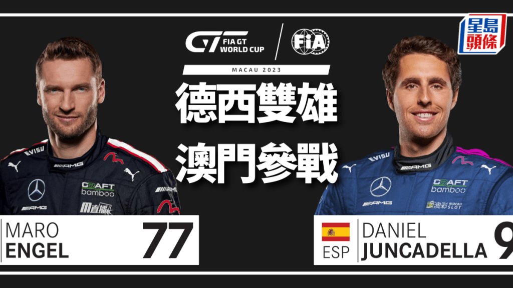 澳門大賽車｜晏高力爭衛冕GT盃個人東望洋賽道第4勝