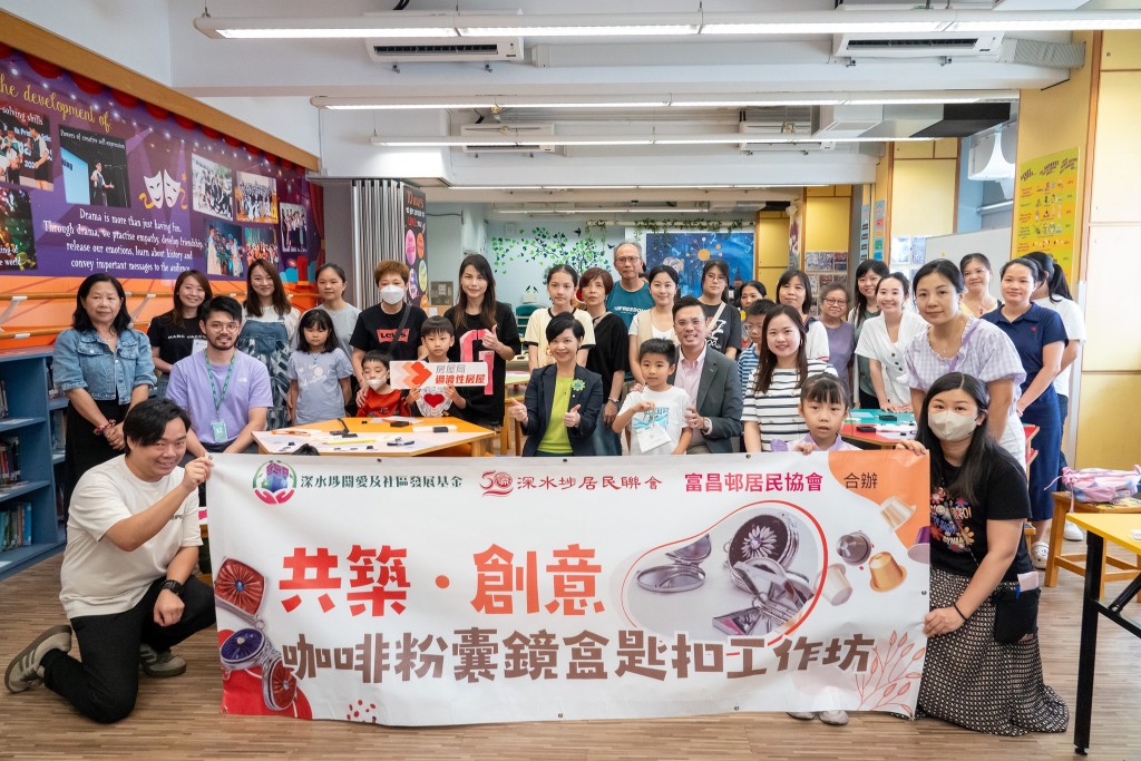 「共築.創意咖啡粉囊鏡盒匙扣工作坊」日前舉行。何永賢fb 「共築.創意咖啡粉囊鏡盒匙扣工作坊」日前舉行。何永賢fb