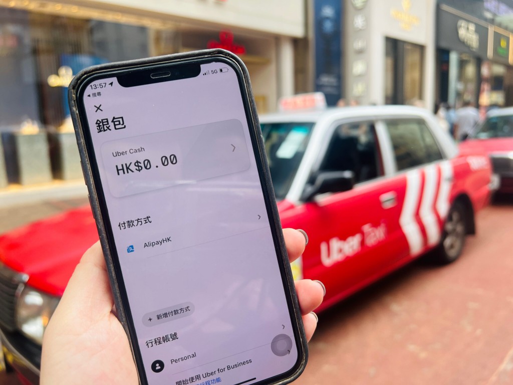 AlipayHK大派$240的士乘車券！新用戶飛的由市區去機場低至69折