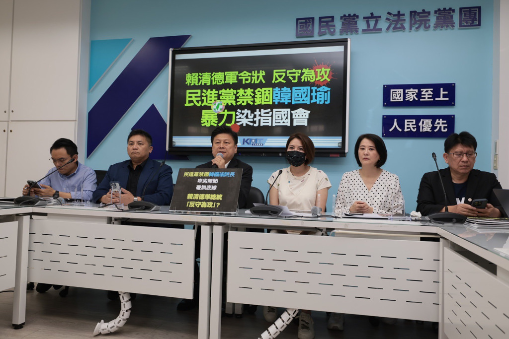 國民黨召開記者會，譴責民進黨在立法院使用暴力。　中時新聞網