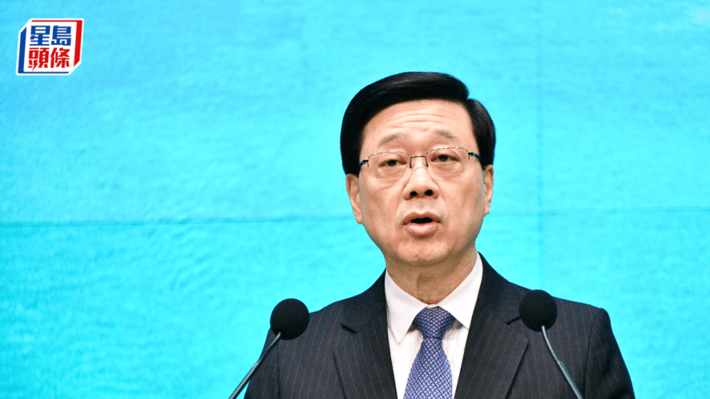 行政長官李家超。資料圖片