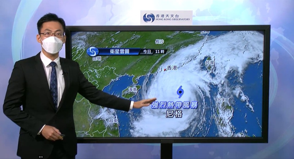 强烈热带风暴「尼格」集结在香港东南偏南，预料向西北或西北偏北移动，时速约10公里，靠近广东西部沿岸。天文台
