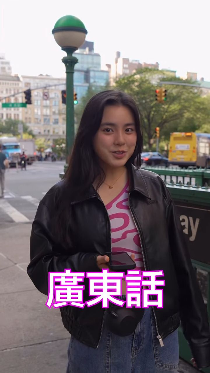 姚焯菲在紐約街頭為她的新節目《廣東話估歌仔》揭開序幕。