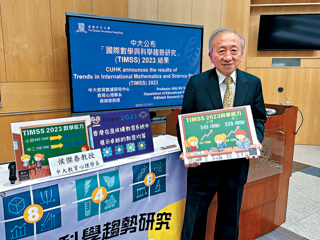 侯傑泰表示,港生在數學和科學持續表現卓越,反映政府近年加強推行STEAM教育,成功培養學生的創新思維與數理能力。