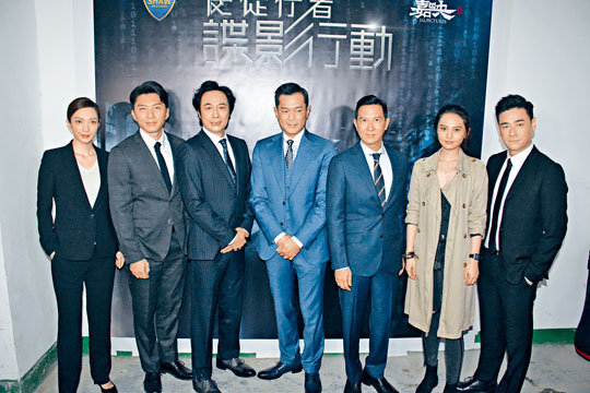 新片《使徒行者：谍影行动》，昨日开工拍摄。