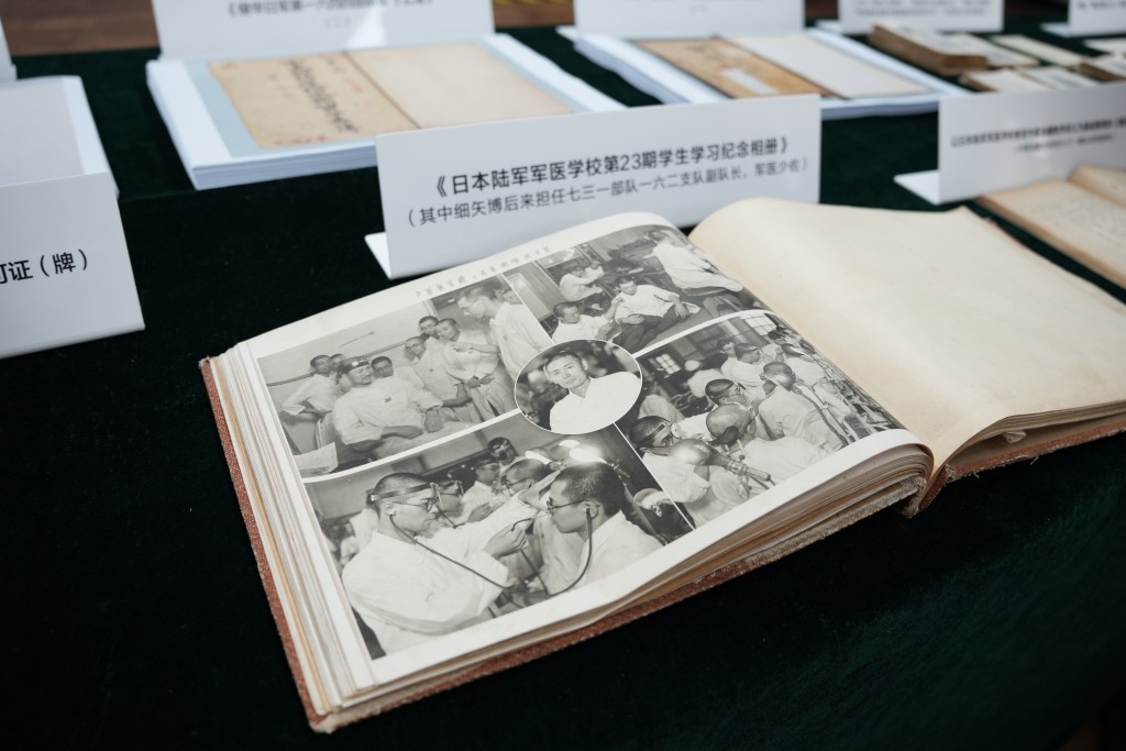 《日本陆军军医学校第23期学生学习纪念相册》。中新社