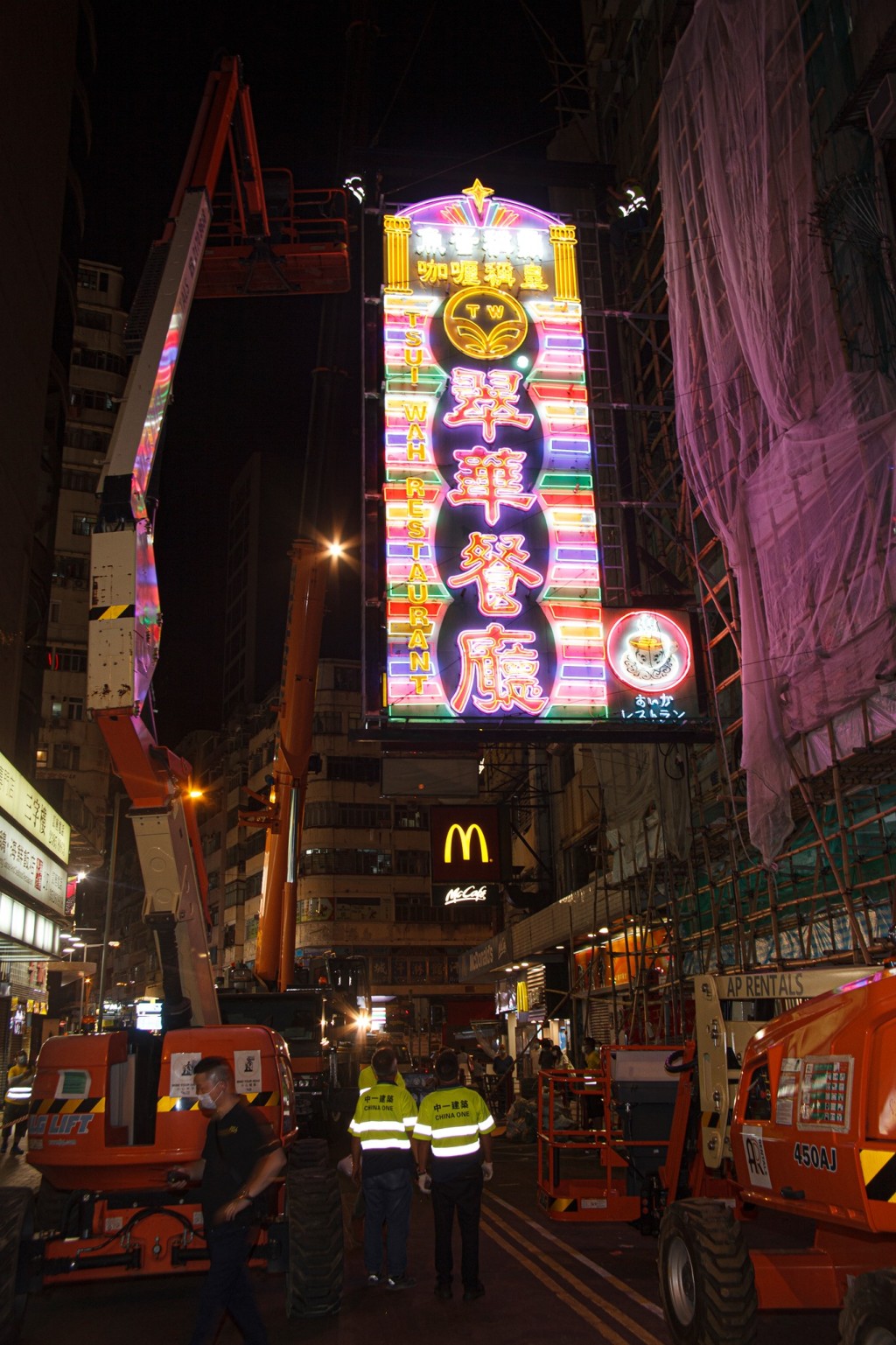 霓虹交滙接收第一個招牌，便是佐敦白加士街的翠華餐廳霓虹招牌，其後成為電影《燈光闌珊》的場景之一。(霓虹交滙facebook)