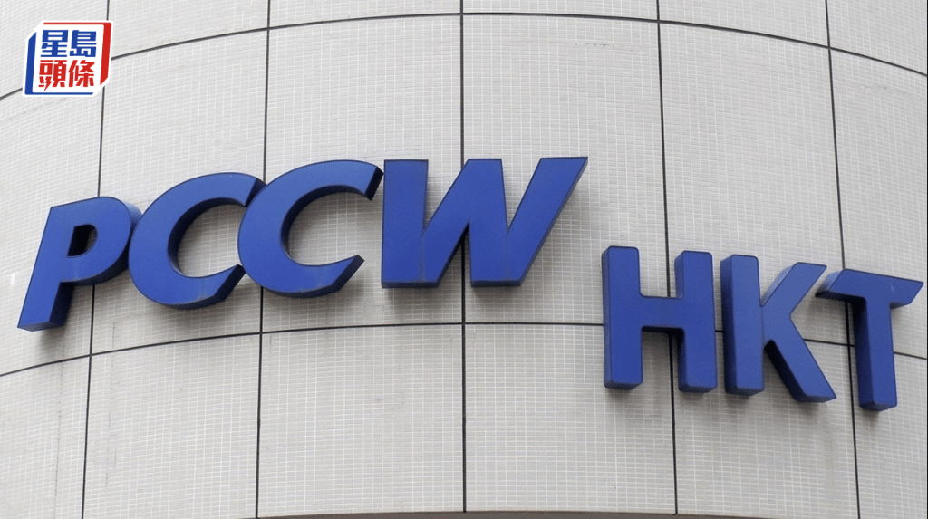 招商局集團傳有意入股香港電訊無線電接入網業務