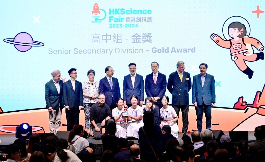 香港創新基金主辦的第三屆香港創科展今日在香港會議展覽中心舉行頒獎典禮。陳極彰攝