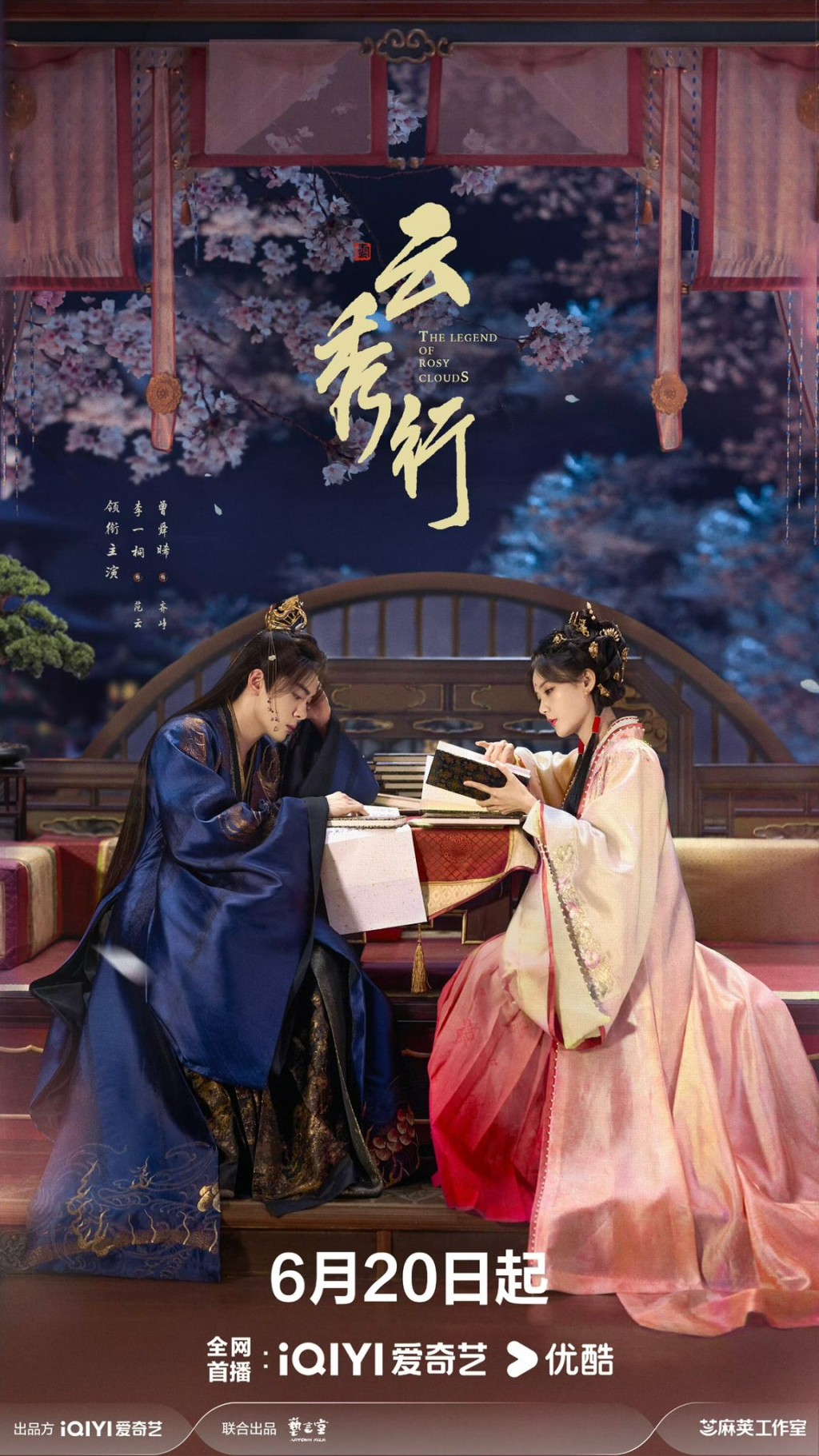 李一桐與曾舜晞好有CP感! 李一桐與曾舜晞好有CP感!