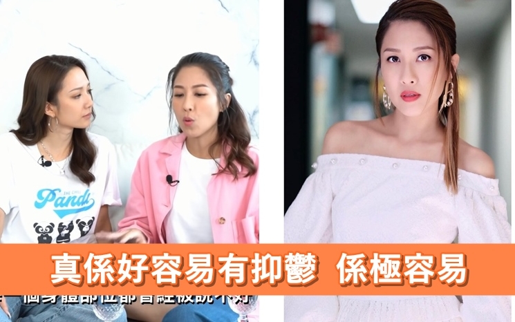 陳敏之嘆藝人易患抑鬱症,容易被一句說話影響力情緒。